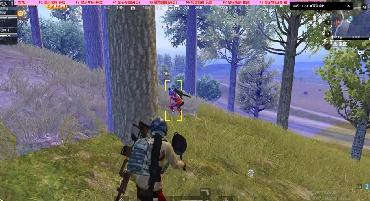 使用和平精英辅助封号吗？